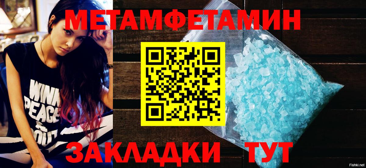 АМФЕТАМИН Розовый  Вход с VPN  Амфетамин  Амфетамин  Кондопога 