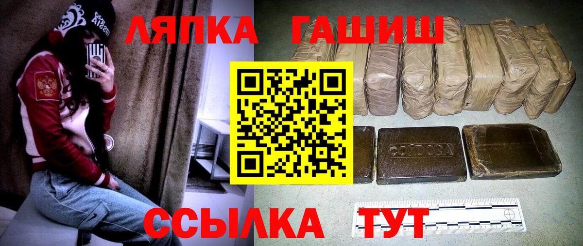 ГАШИШ Ice-O-Lator Кондопога