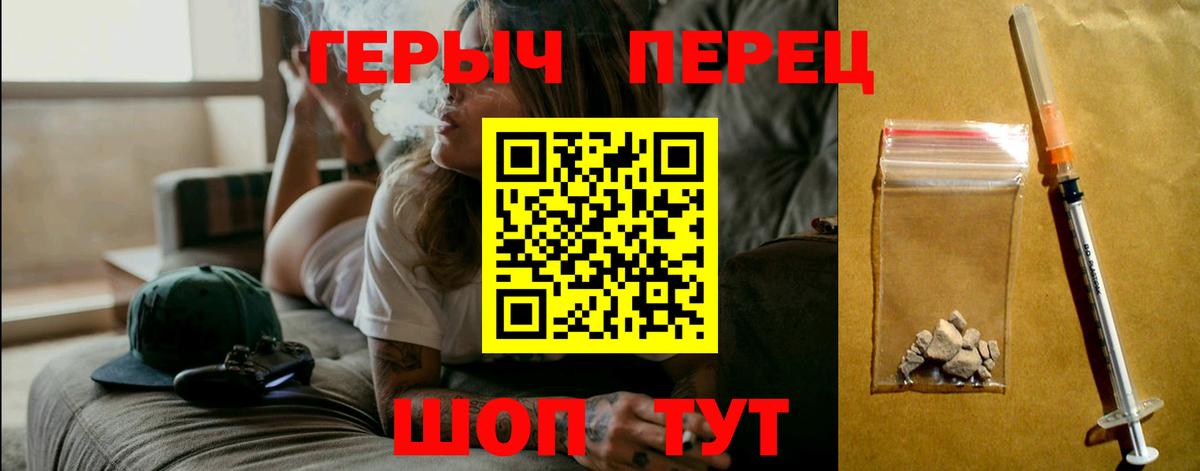 ГЕРОИН хмурый  Вход с VPN  ГЕРОИН  Кондопога 