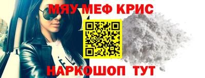 винт Бугуруслан