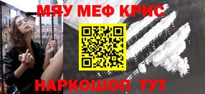 винт Бугуруслан