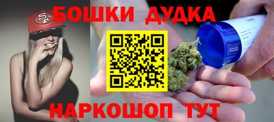 герыч Будённовск