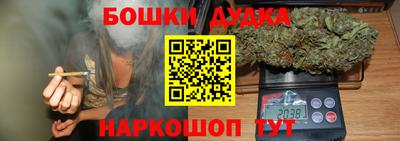винт Бугуруслан