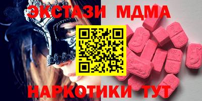 винт Бугуруслан