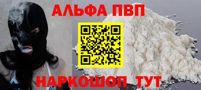 бутик Свободный