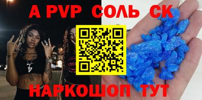винт Бугуруслан