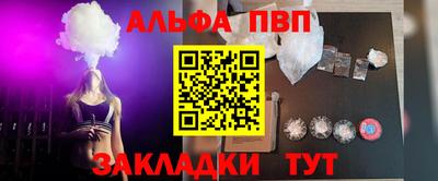 марки nbome Бузулук