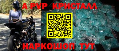 герыч Будённовск