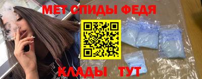 винт Бугуруслан
