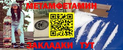 марки nbome Бузулук