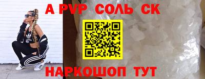 герыч Будённовск