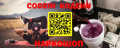 винт Бугуруслан