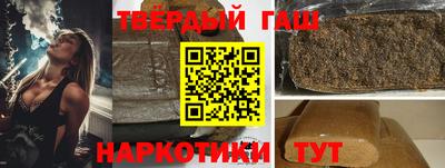 герыч Будённовск