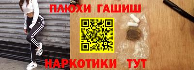 марки nbome Бузулук