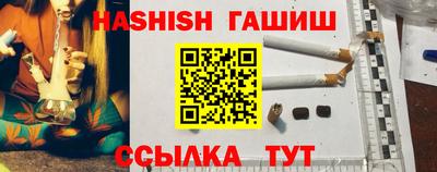 герыч Будённовск