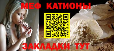 винт Бугуруслан