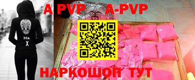 винт Бугуруслан