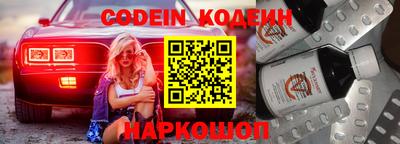 винт Бугуруслан