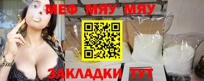 марки nbome Бузулук