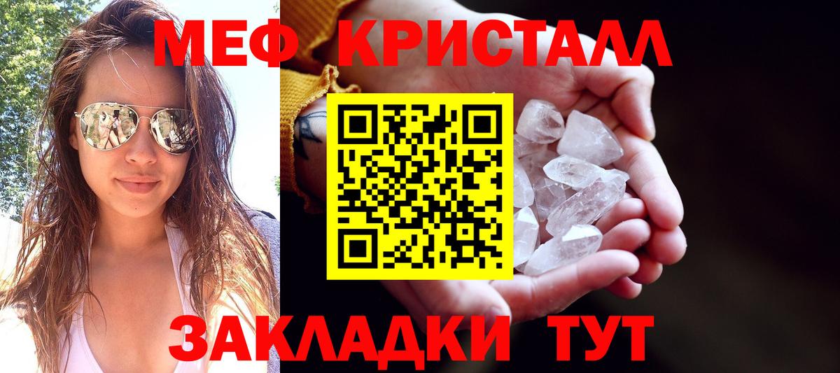 Мефедрон VHQ  Меф  Мефедрон VHQ  Кондопога  Вход с VPN 