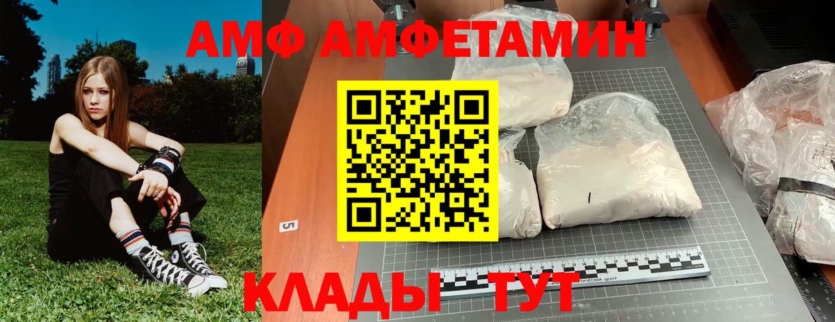 МЕТАМФЕТАМИН витя  Метамфетамин  Кондопога  Вход с VPN 