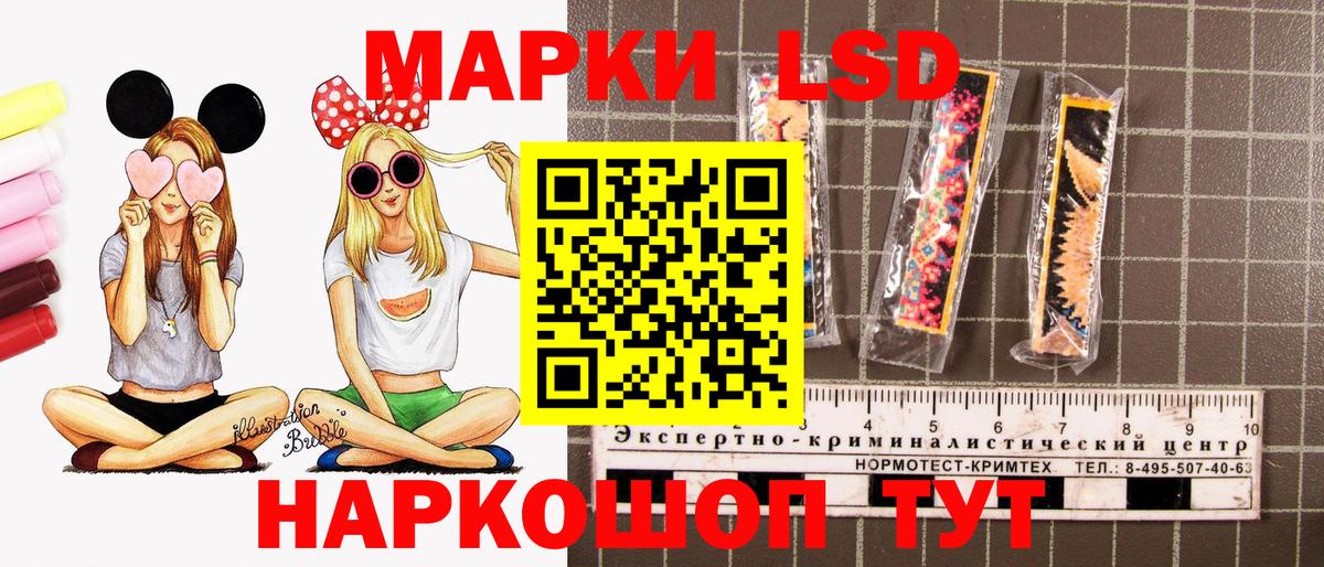 Марки NBOMe 1500мкг  Марки NBOMe 1500мкг  купить закладку  Вход с VPN  Кондопога 