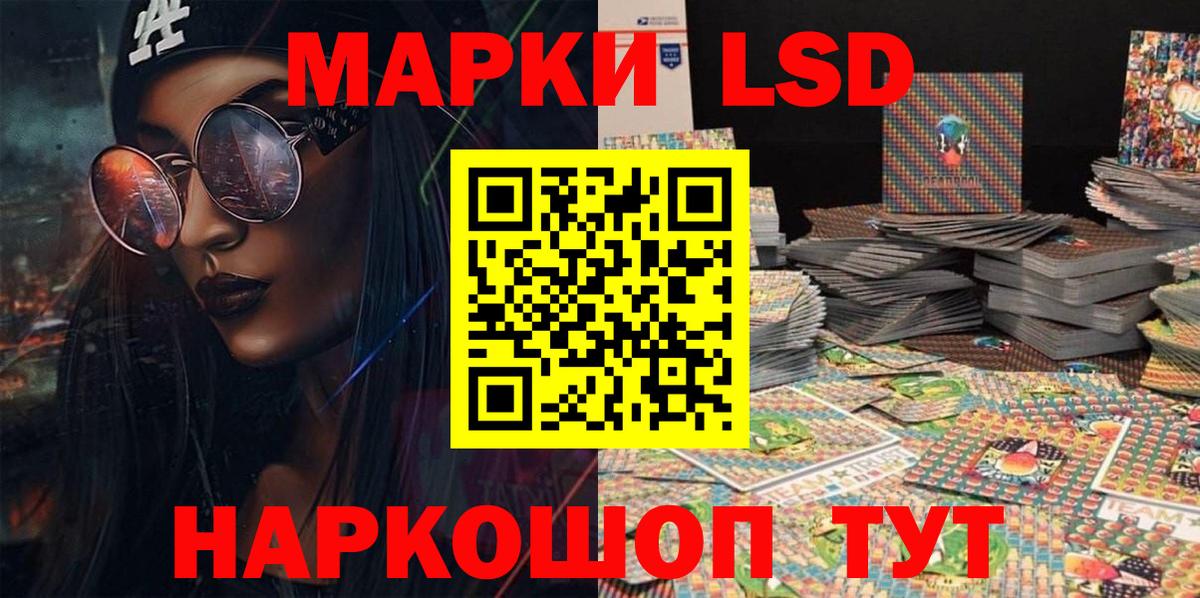 COCAIN  Мефедрон  Кондопога  МЕФ кристаллы  MDMA  Бошки Шишки  Бошки Шишки  Метамфетамин  Гашиш  Вход с VPN 