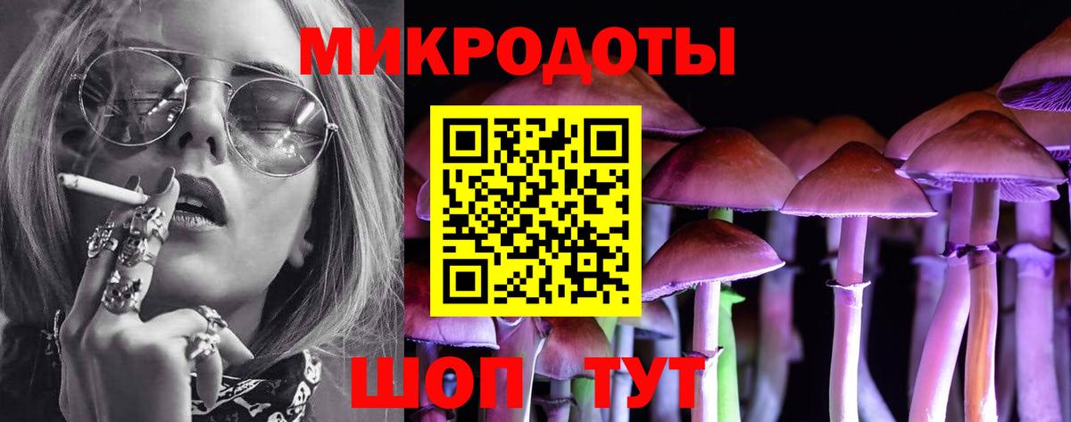 Кондопога  Псилоцибиновые грибы ЛСД  Галлюциногенные грибы MAGIC MUSHROOMS  купить  сайты  Вход с VPN 